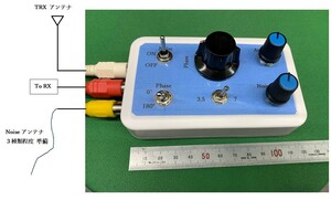  ノイズキャンセラー　3.5Mhz～21Mhz迄使用可能ですが、(７Mhz以外は、おまけです）　HFノイズ対策　 ANT