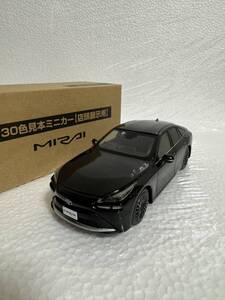 1/30 トヨタ 新型ミライ MIRAI カラーサンプル 非売品 ミニカー ブラック