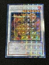 【状態 A〜A−】エンシェントゴッドフレムベル　DTC3 シークレット 美品 遊戯王 デュエルターミナル 日版 2011年 希少 コレクター向け_画像2