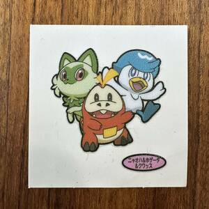 デコキャラシール ニャオハ&ホゲータ&クワッス ポケモンパン 第一パン ポケットモンスター 