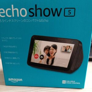 Echo Show 5 (エコーショー5) スマートディスプレイ with Alexa、チャコール　第1世代