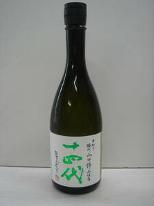  10 four fee middle taking ... mountain rice field . on various white 720ml newest 