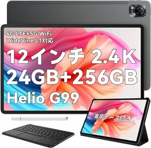 Blackview MEGA 1 11.5 インチ 2.4K 120Hz ディスプレイ Helio G99 24GB+256GB