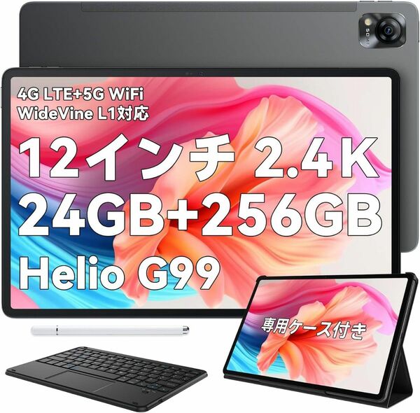 Blackview MEGA 1 11.5 インチ 2.4K 120Hz ディスプレイ Helio G99 24GB+256GB