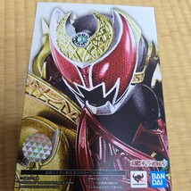 S.H.Figuarts （真骨彫製法） 仮面ライダーキバ エンペラーフォーム_画像1