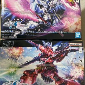 HG ギャンシュトローム ゲルググメナース　2体セット　 機動戦士ガンダムSEED FREEDOM