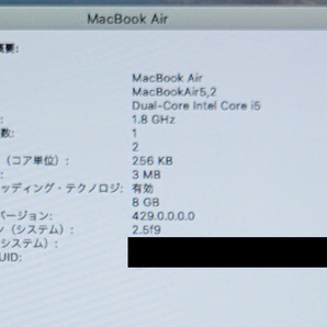 Apple MacBook Air 13-inch Mid 2012 A1466 EMC2559/Core i5 1.8GHz/8GB/256GB/13.3インチ/Mac OS Catalinaの画像7
