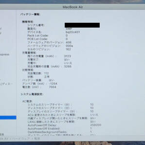 Apple MacBook Air 13-inch Mid 2012 A1466 EMC2559/Core i5 1.8GHz/8GB/256GB/13.3インチ/Mac OS Catalinaの画像8