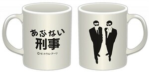 a. not .. mug ceramics made 