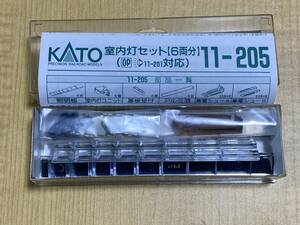 KATO 11-205 室内灯セット 6両分 