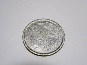 * old coin *50 sen : phoenix : diameter approximately 23.5mm* weight 4.91 gram * Taisho 13 year *