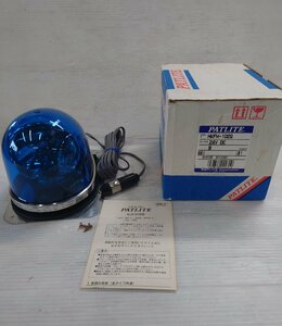 【未使用品】パトライト 回転警示灯 HKFM-102G 24V DC　ブルー　取説付き