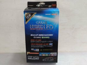 ★GRAX HYBRID LED　LEDルームランプセット　クリアカラー　STEP WGN RP1/2 H-RP1-10★