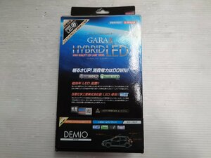 ★GRAX HYBRID LED　LEDルームランプセット　クリアカラー　デミオ DE H-DE3-10★