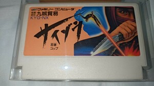 1 jpy start! appreciation for pra case attaching! used ninja glass rhinoceros elephant FC Famicom soft rare retro game 9 . trade 