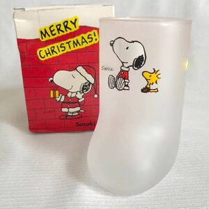 スヌーピー シューズグラス　コップ SNOOPY レトロ　昭和レトロ