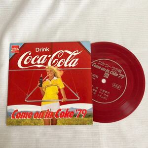 【赤盤】コカコーラの唄　レコード　come on in.coke'79 レトロ　昭和レトロ　79年