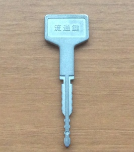 CR machine P machine Ryuutsu key OMLOCK genuine products pachinko slot door key pcs key Sanyo three also capital comfort new silver bi stay eki site including postage *