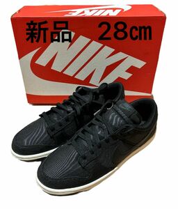 ナイキ DUNK LOW RETRO PRM ダンク ブラック 28㎝