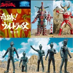 アルティメットルミナスプレミアム　奇跡！　ウルトラの父セット　新品　未開封