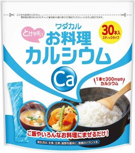 1 sack wada calcium made medicine . cooking calcium ( cooking .... only ) calcium supplement powder stick (2.3gx30ps.@)