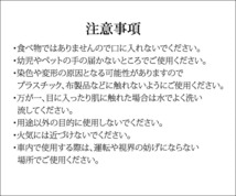 メール便 送料無料 エアフレッシュナー ハッピーセット 甘い系の香りセット 芳香剤 車 部屋 吊り下げ おためし お試しセット USA_画像2