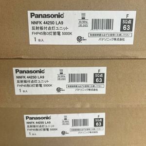 Panasonic NNFK44250LA9反射板付点灯ユニットNNFK46020本体(35セット)