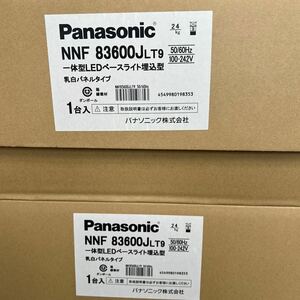 Panasonic NNF83600JLT9 埋込穴φ900 埋込灯 天井埋込型　一体型LEDベースライト　乳白パネル　#複数