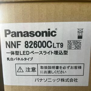 Panasonic 【NNF82600CLT9】パナソニック LED(昼白色) ベースライト乳白 