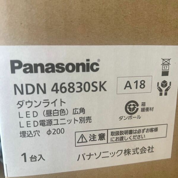 Panasonic LEDダウンライト 天井埋込型 昼白色 