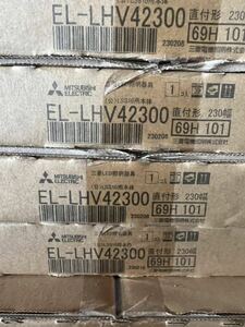 三菱 EL-LHV42300器具EL-LU45033Nライトバ100セット