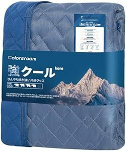 Colorsroom 敷きパッド シングル 夏 冷感 Q-MAX0.42 ひんやり リバーシブル TEIJINマイティトップⅡ追加