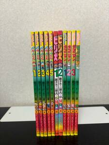 ぴっかぴかコミックス　バケルくん　ビリ犬　ポコニャン　コッモロくん 　全巻　藤子不二雄　小学館