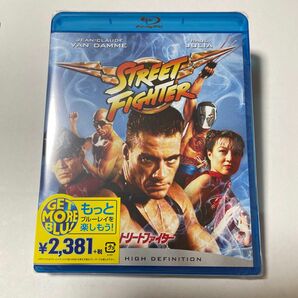 ストリートファイター　格闘ゲーム完全映画化　未開封セル版Blu-ray