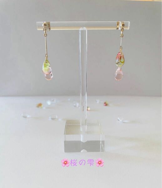 【No.45】桜の雫　ピアス/イヤリング