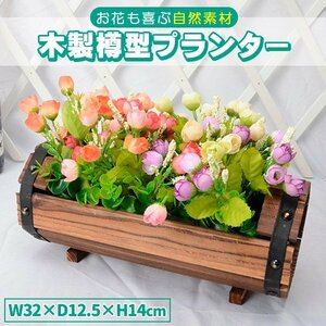  wooden planter set pot wood planter pot cover plant pot potted plant flower flower stand gardening supplies garden 