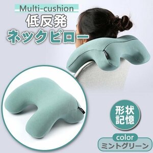  neck pillow low repulsion cushion travel . daytime .... pillow cheap . goods relax office desk machine inside travel mobile carrying 