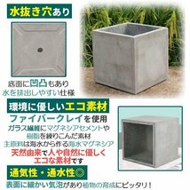 プランター 大型 30×30cm スクエア 正方形 深型 プランターボックス 植木鉢 鉢植えカバー プランターカバー グレー_画像2