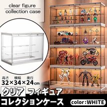 フィギュアケース 収納 コレクションケース コレクション ボックス クリアケース 透明展示ケース 積み重ね可能 扉付き 組み立て式 透明_画像1