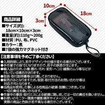 ★バイク タンクバッグ タンクバック マグネット ケース カバー バイク用品 バイク用 防水 スマホ ホルダー_画像4