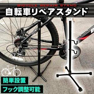  bicycle stand rear hook stand bicycle stand display stand rear .... hook maintenance stand cycle stand 
