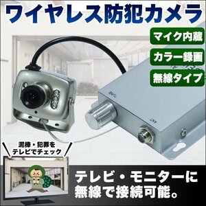 ワイヤレス防犯カメラ フルセット/音声対応/監視 /