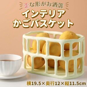 カゴ バスケット 収納 整理 小物入れ ケース おしゃれ かわいい 可愛い インテリア 北欧 韓国インテリア 韓国雑貨 一人暮らし ワンルーム