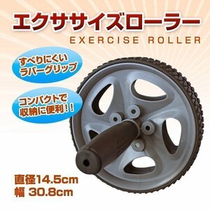  free shipping .. roller .. training exclusive use mat exercise .. large ..tore home for Abu wheel weight of an vehicle whole body motion .tore Jim 