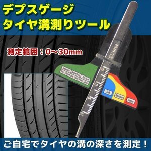 * free shipping teps gauge used tire groove measure tire groove measurement remainder gutter micro meter depth measurement tire mountain block measuring instrument . tire wear total 