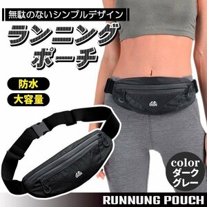 * running pouch belt bag jo silver g pouch gray sport Jim running yoga lady's men's running bag waterproof 