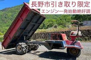 u in bru Yamaguchi used ( dump attaching ) transportation car YCD-205Z agriculture for transportation car maximum loading capacity 500kg