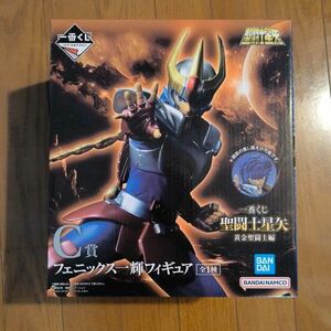 一番くじ 聖闘士星矢 C賞 フェニックス一輝 新品未開封