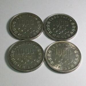 1964年　東京五輪記念　千円銀貨　4枚