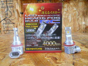 Valenti バルブ LED H8/H11/H16 フォグランプ イエロー中古